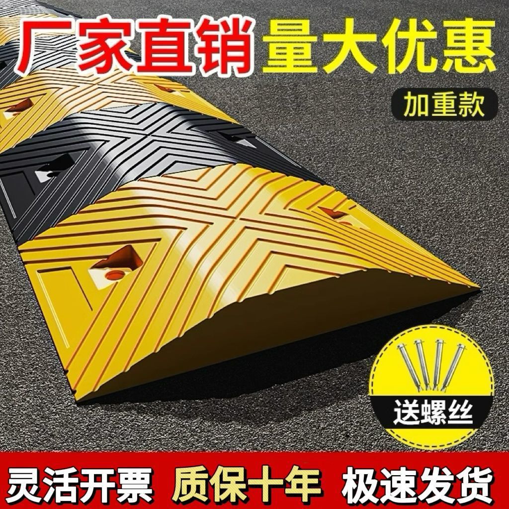 国标减速带减速板斜坡家用公路道路坡道铸钢加厚汽车限速垄缓冲带