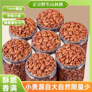 �R��ɽ������2025��؛Ұ��ɽ����ԭζɽ�����ʈԹ�С���ҹ��b�ٷ�