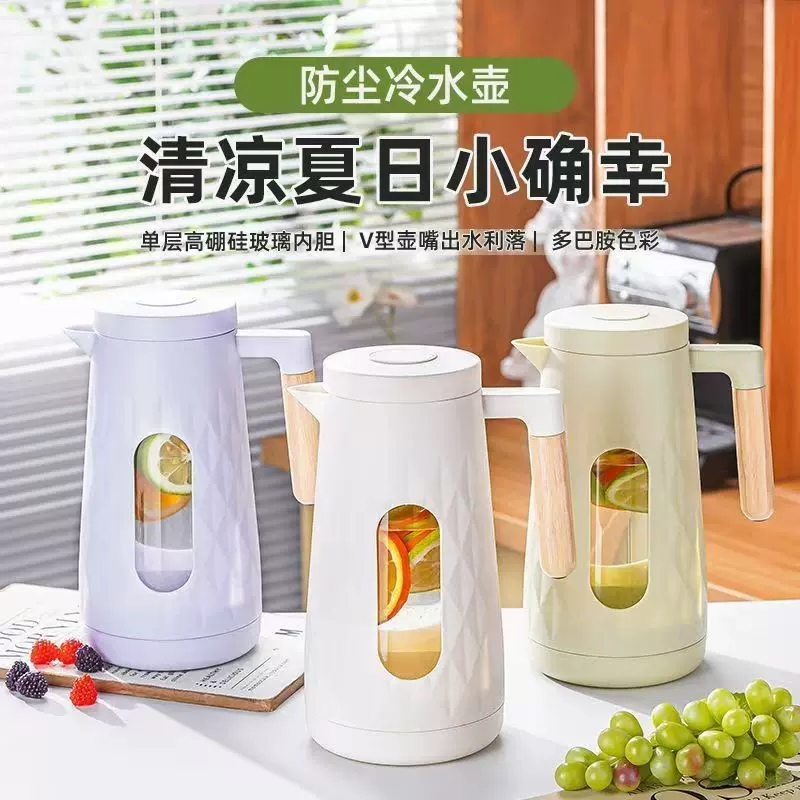 耐高温冷水壶家用玻璃食品级防爆大容量白开冰箱凉水壶家用储水桶