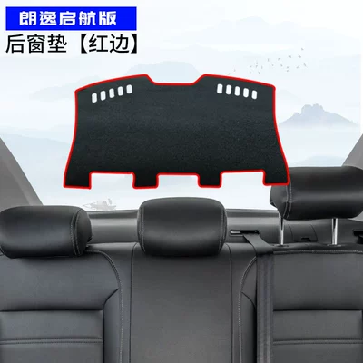 Qihang, Günəş əleyhinə siperlik - lavida-starting-edition-rear-window-red-trim