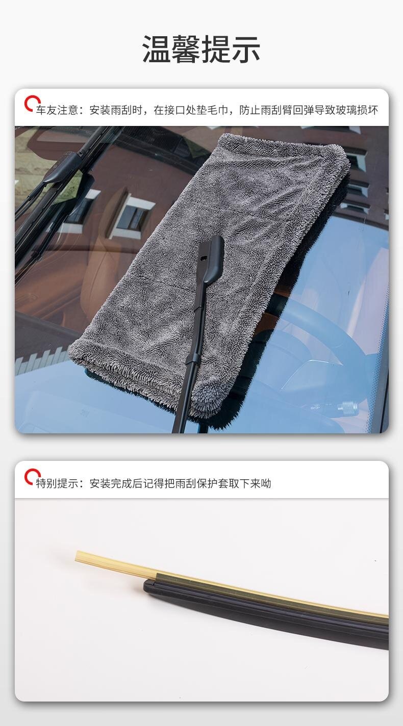 Dupont Wiper Blades for Cars, Boneless Wipers, Silent, Original Factory Quality, Car-Specific