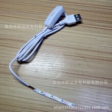 usb线led灯