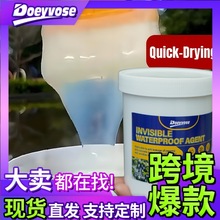 Doeyvose �羳��Ʒ ͸����ˮ�z�l���g���Ҵu��ˮ�T���⠝��ˮ����
