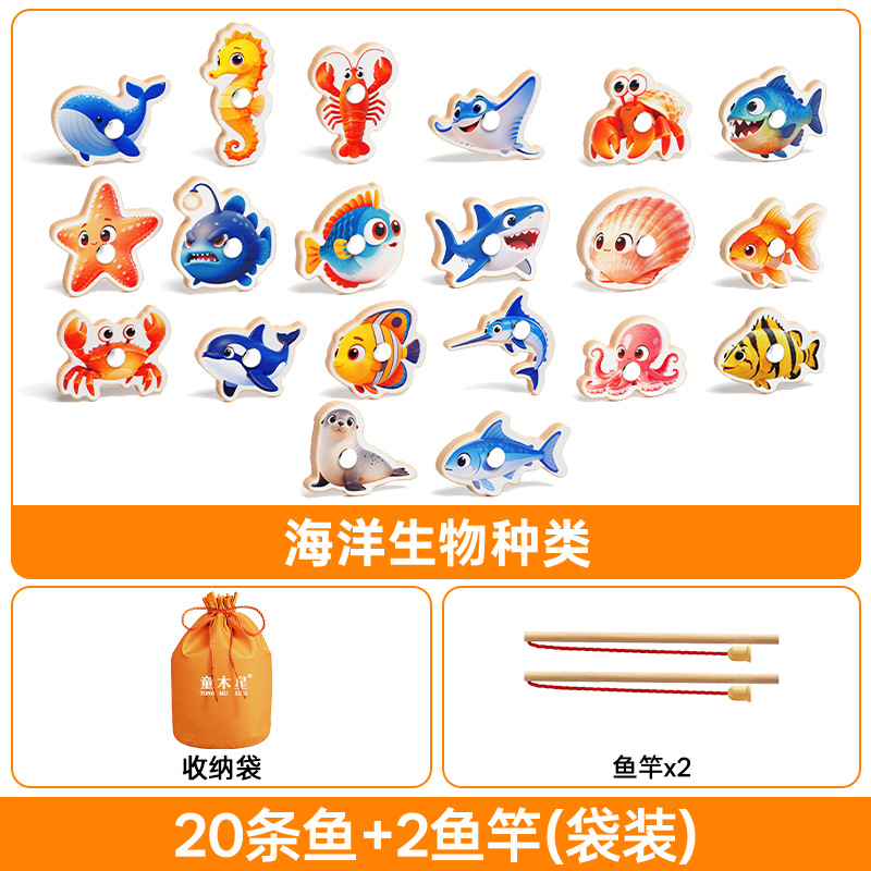 Juguetes de pesca para niños, peces magnéticos de madera, de 1 a 3 años, educativos para bebés, educación temprana, cognitivos, peces del océano, regalo de primer cumpleaños
