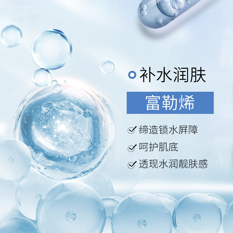 施逅c60富勒烯面膜单片补水保湿面膜冻干粉冰膜柔滑淡纹冰膜批发|undefined