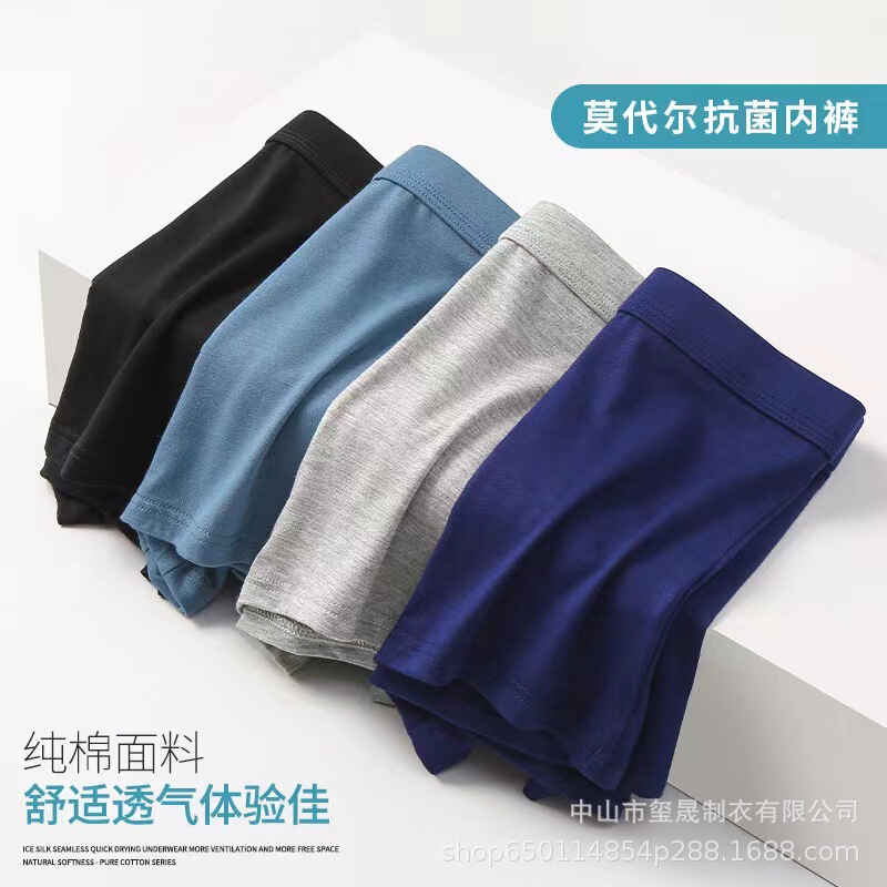 Modal men's underwear boxers factory wholesale shorts men's underwear youth pants men's pants Modal men's underwear boxers factory wholesale shorts men's underwear youth pants men's pants
