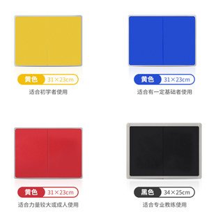 Taekwondo Wooden Board Repeatedly Used to Break the Board, Grade Examination Board, Performance Board, Children's Taekwondo Adult Training