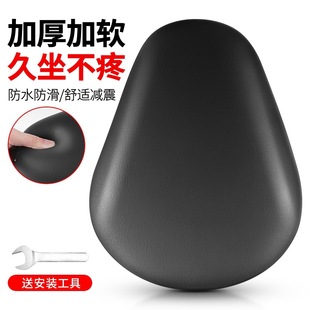 Electric Vehicle Seat Cushion Waterproof and Thickeneded Seat Battery Vehicle Saddle Universal Electric Bicycle Seat Cushion Saddle