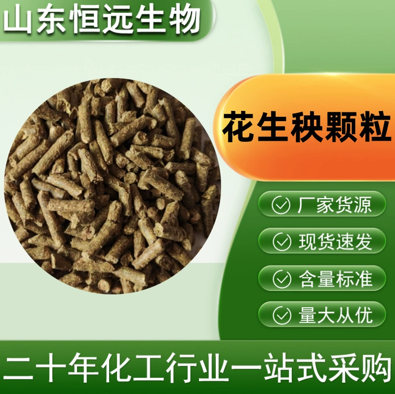 Гранулы саженцев арахиса