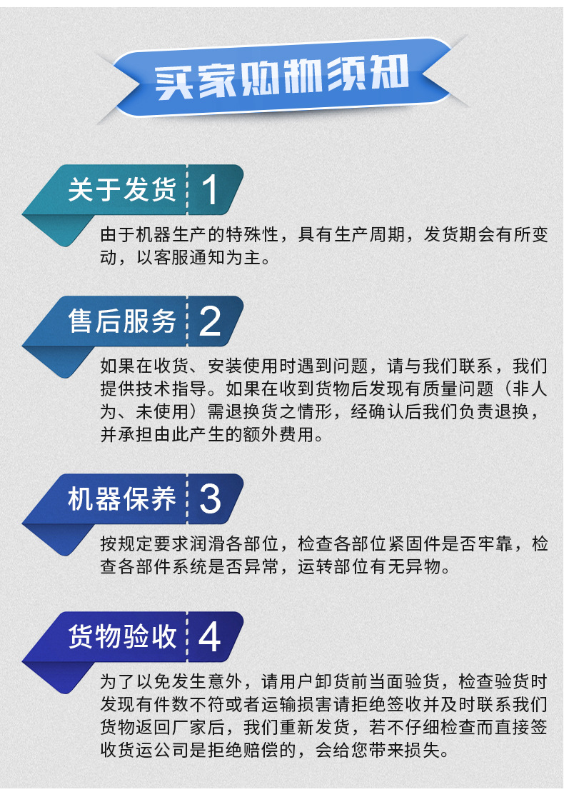 详情-精品_08