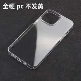 适用苹果15pro透明亚克力pc全硬手机壳iPhone14/13高透硬壳手机壳