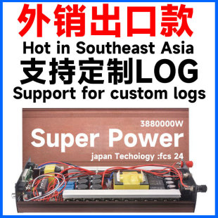 Hot sale Southeast Asia large tube power inverter head province electronic buoyancy suction float king boost converter kit