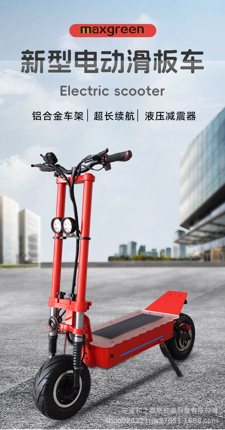 Factory Outlet Long Mileage High Speed High Power Foldable Fashion Electric Scooter
