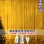 圣诞跨境遥控usb窗帘灯