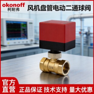 okonoff���͸�늄����y����һ�ض�ͨ�S�~΢���ݼy�L�C�P��늄��y