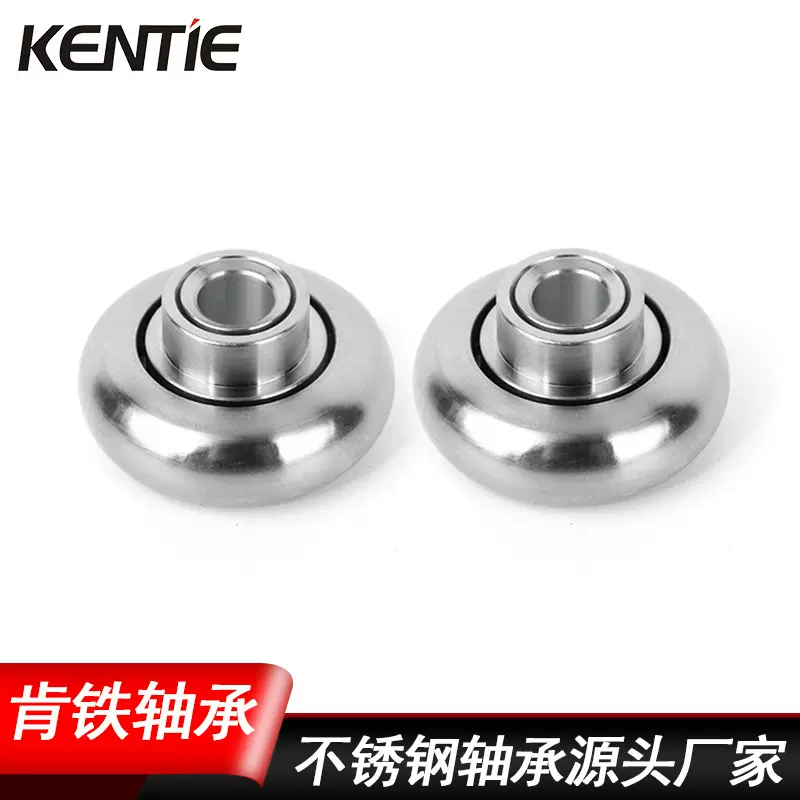 厂家生产防锈高速304不锈钢满球滚珠轴承S6001ZZ内圈加长非标轴承