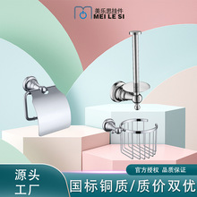 卫生间浴巾毛巾架置物架一体铜卫浴五件套浴室配件浴巾架多功能