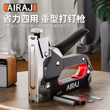 打钉枪手动射钉枪码钉枪四用气钉枪木工墙面装修家用打钉器亚马逊