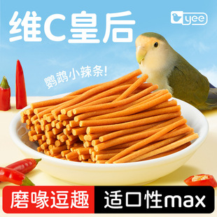 yee�W�^��ʳ���lĥ����ĥ���ʳ���ǿ�ҧ�������l��Ƥ���P����