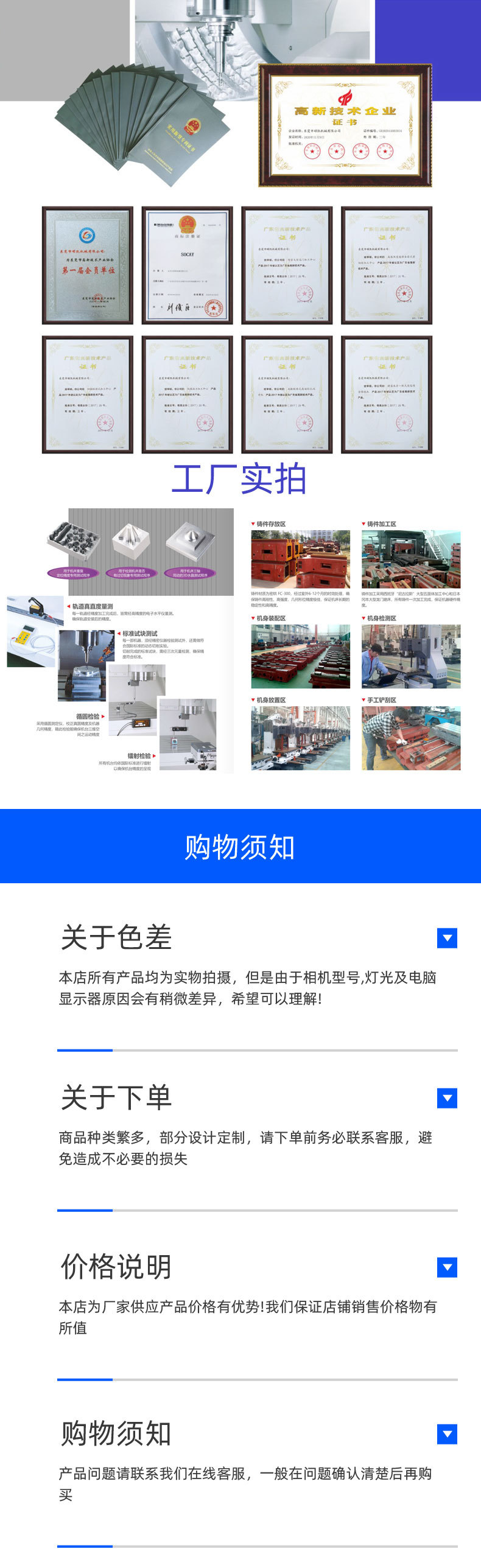 现货供应 龙门加工中心 配置圆盘刀库定梁精密数控机床 系统选配