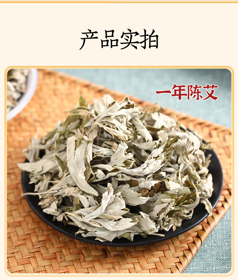 Dried Mugwort Leaf Foot Soak Cakes 500g Aged Ai Ye for Traditional Foot Bath and Bathing preparation