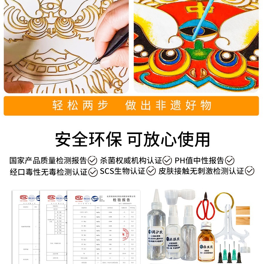 통예 칠보 무형 문화 유산 칠보 에나멜 둔황 문화 창조 중국 스타일 DIY 재료 패키지 장식 그림 선물 구매