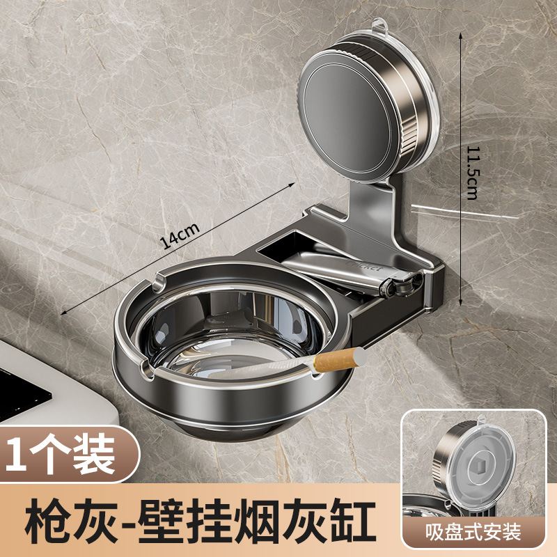 吸盤壁掛け灰皿家庭用トイレ浴室パンチフリー防風飛散防止灰タバコ収納クリエイティブ灰皿|undefined