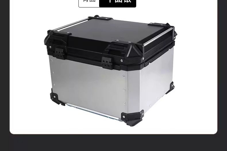 Suitable for Motorcycle Trunk Aluminum Alloy Tail Box Scooter Large Capacity Rear Trunk Electric Vehicle No. 9 Mavericks
