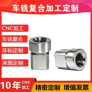 车铣复合加工机加工cnc加工机械五金加工检测设备 非标零件定制
