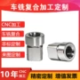 cnc检测复合定制车铣