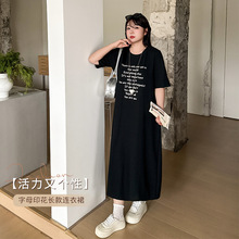 2025年双天夏季新款大码女装批发加肥休闲短袖字母长款T裙W-205