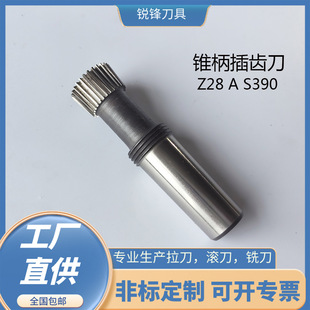 ���Sֱ�N���]�ɷǘ˶���S390ֱ�X�F�����X��