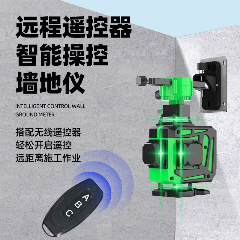 Немецкий 12-линейный измеритель уровня зеленого света, 16-линейный высокоточный автоматический линейный инфракрасный лазерный настенный измеритель синего света, уличный