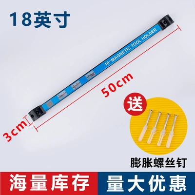 Estante de herramientas magnético fuerte herramienta de fuerza magnética estante de banda magnética hardware herramienta de almacenamiento banda magnética auto mantenimiento herramienta rack