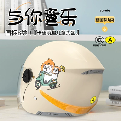 3C Certified Kidsren's Helmet for Electric Vehicles, Winter Warm Half Helmet for Boys and Girls, Universal for All Seasons, Kidsren's Student Safety Helmet