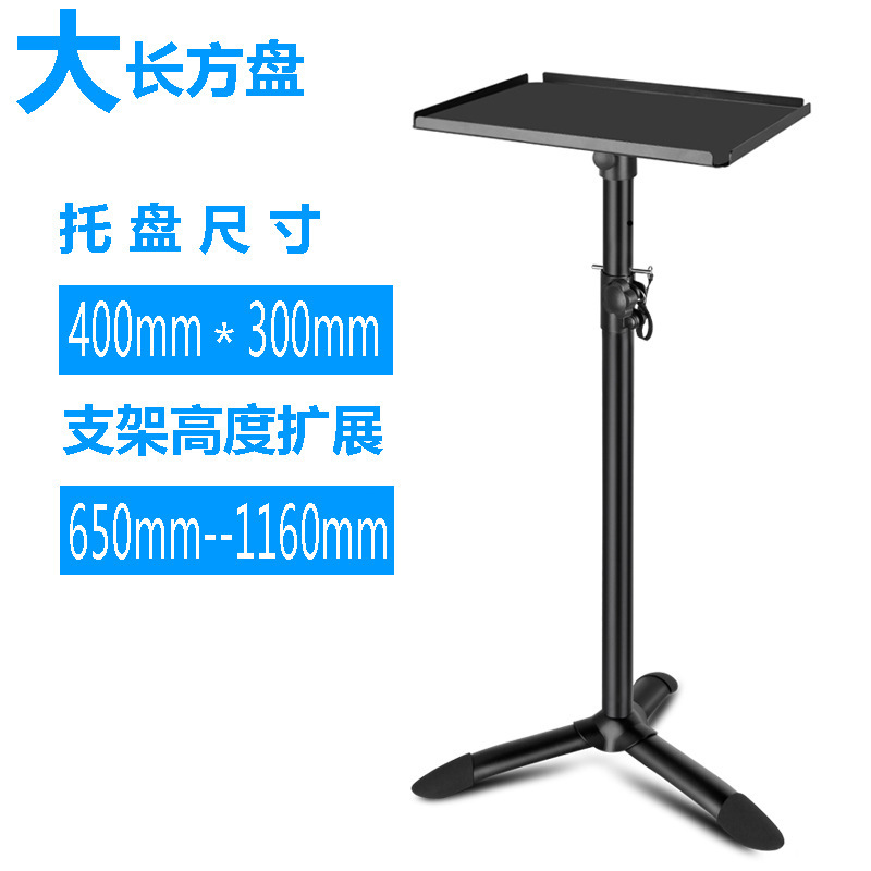 LKT-650 全金属製フロアスピーカースタンド、昇降式モニタリングサラウンドHIFIスピーカートレイスタンド|undefined