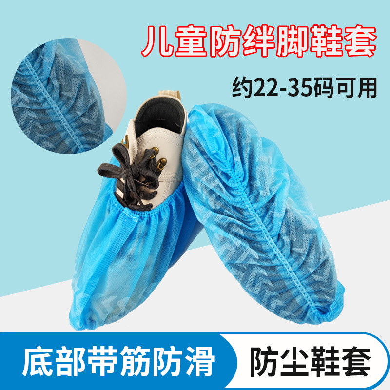 Cubierta de zapatos desechable Cubierta de zapatos no tejida engrosada para estudiantes adultos y niños Cubierta de pies de gluten completo de material nuevo de talla grande