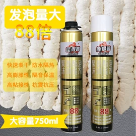 发泡剂;净水絮凝剂;保温隔热材料
