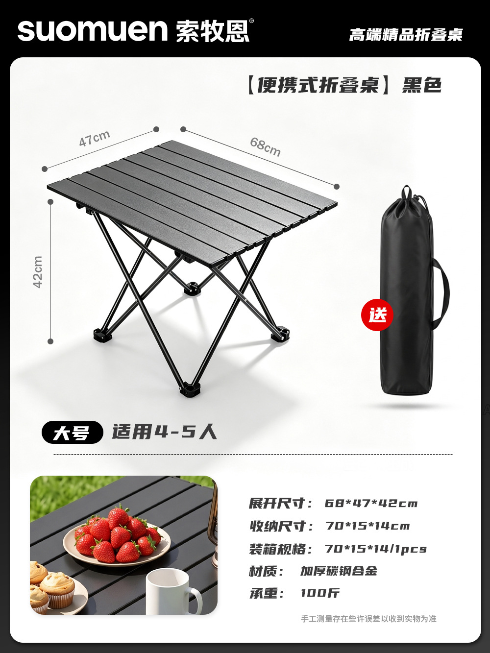 Ruida tabla plegable al aire libre acero al carbono mesa de picnic mesa portátil acampada mesa de rollos de huevo set de equipos de suministros al aire libre