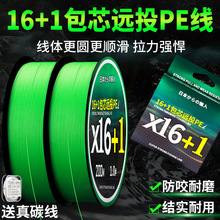 16����оpe����Ʒ16+1��·�������׏��^�~���úڿ��hͶ�����R�~��