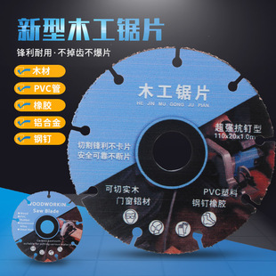 ����ľ���Ƭ��ľ���X�Ͻ��и�Ƭ4��๦�ܽ���ʯ�T���Ͻ��Ƭ