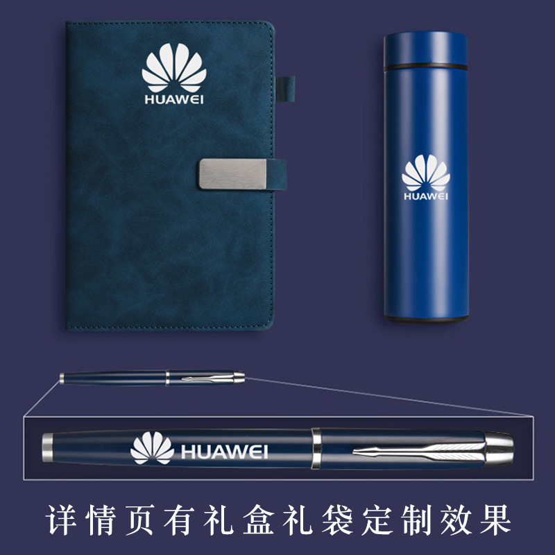 Wholesale Business Gift Set Logo Notebook Insulated Cup Opening Event Anniversary Commemorative Gift Box