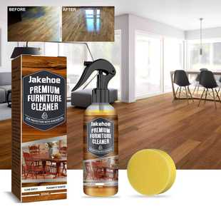 Jakehoe Floor Cleaner Wooden Floor Marble Floor Decontamination Brightening Polishing Cleaner