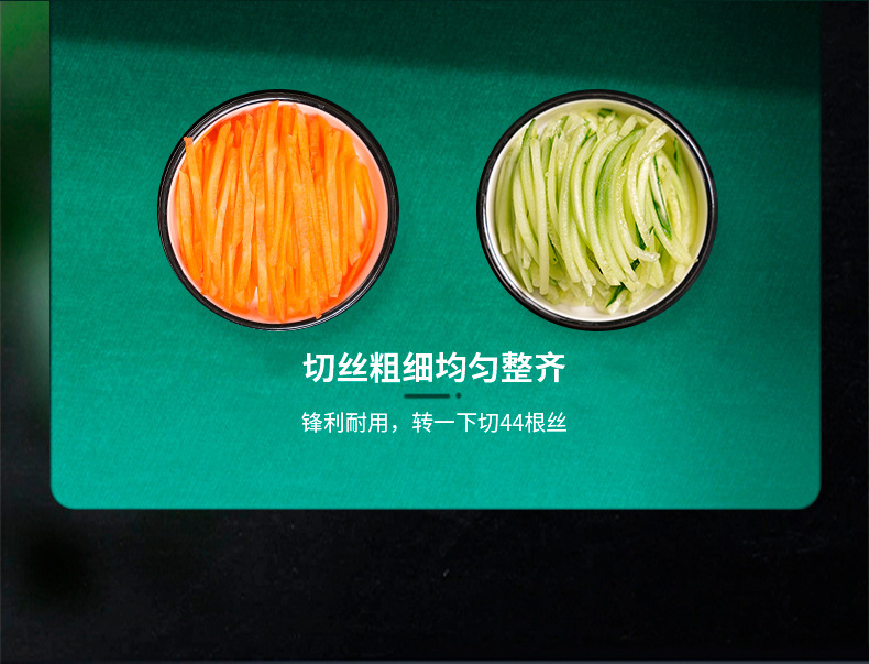 滚筒切菜器790_11