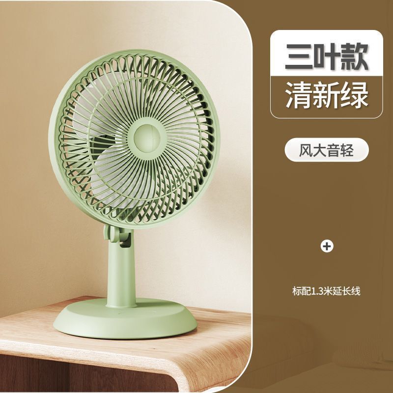 台扇桌面台式小型摇头家用宿舍学生大风力电风扇静音风扇家用台式|undefined