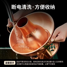 老北京铜锅涮羊肉家用电碳两用鸳鸯锅木炭插电锅纯紫铜