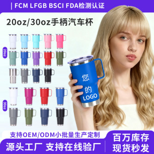 �羳���s304���P䓱��ر�20oz/30oz�ֱ���܇�������ݸ��ֵˮ��