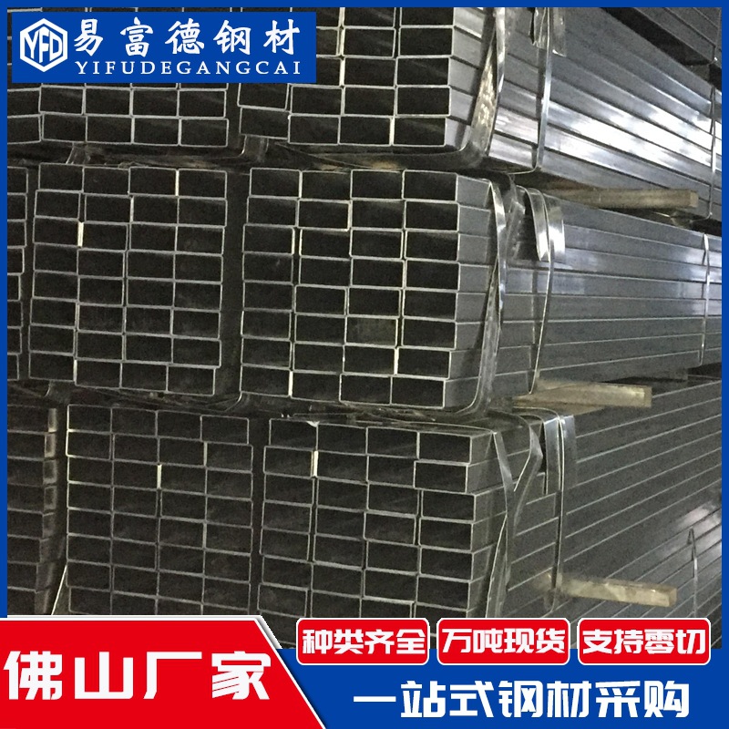 厚壁方矩管铁管口径方矩管焊接方管镀锌方管厂家批发热镀锌方管