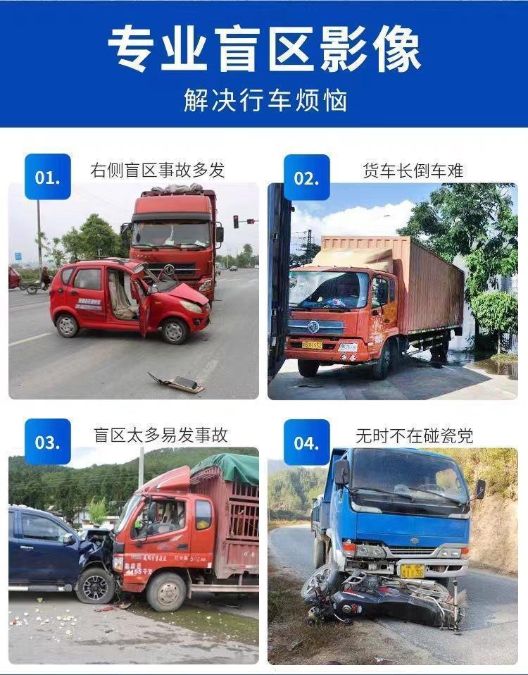 High-Definition Night Vision Vehicle-Mounted Reversing Camera System 12V/24V Universal for Large and Small Trucks, Harvesters, and Semi-Trailers