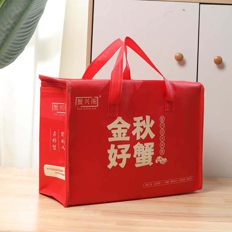 中秋礼品打包袋手提拉链加厚生鲜袋珍珠棉铝膜大闸蟹保温袋定制